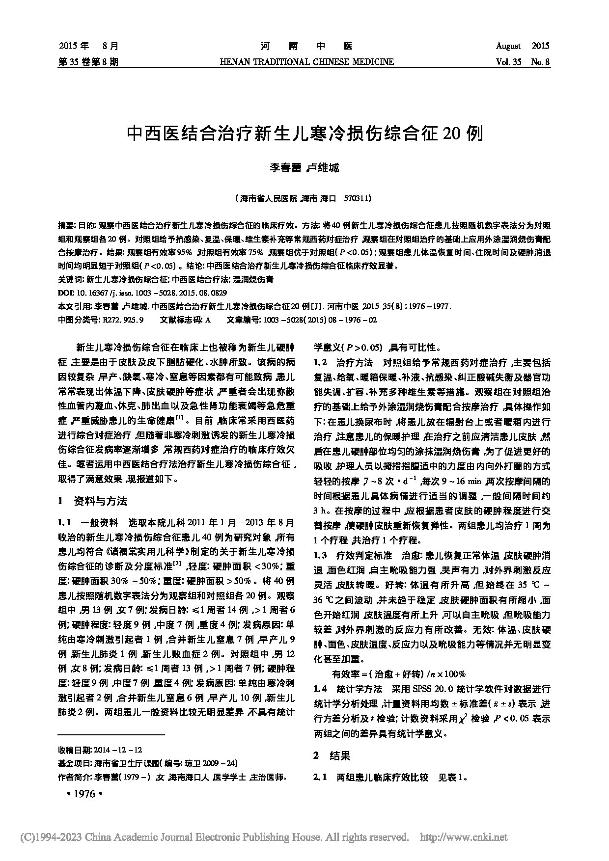 Page 1